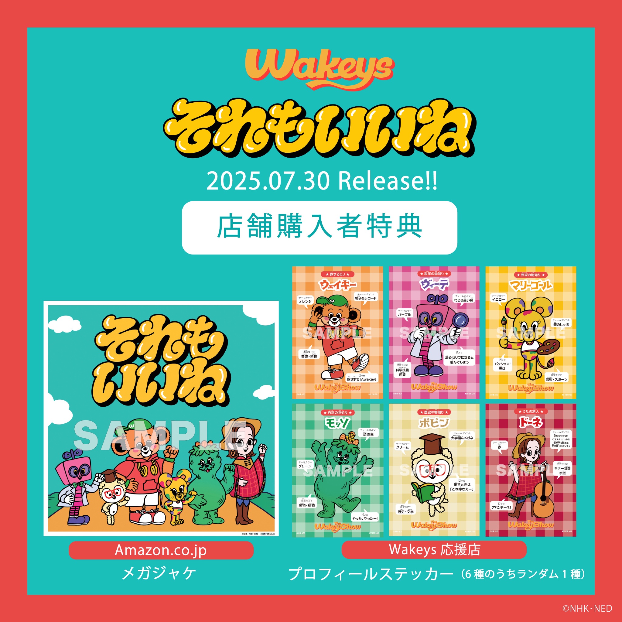 なまえのない壁 DVD 特典DISC付き ed849450-s.jpg