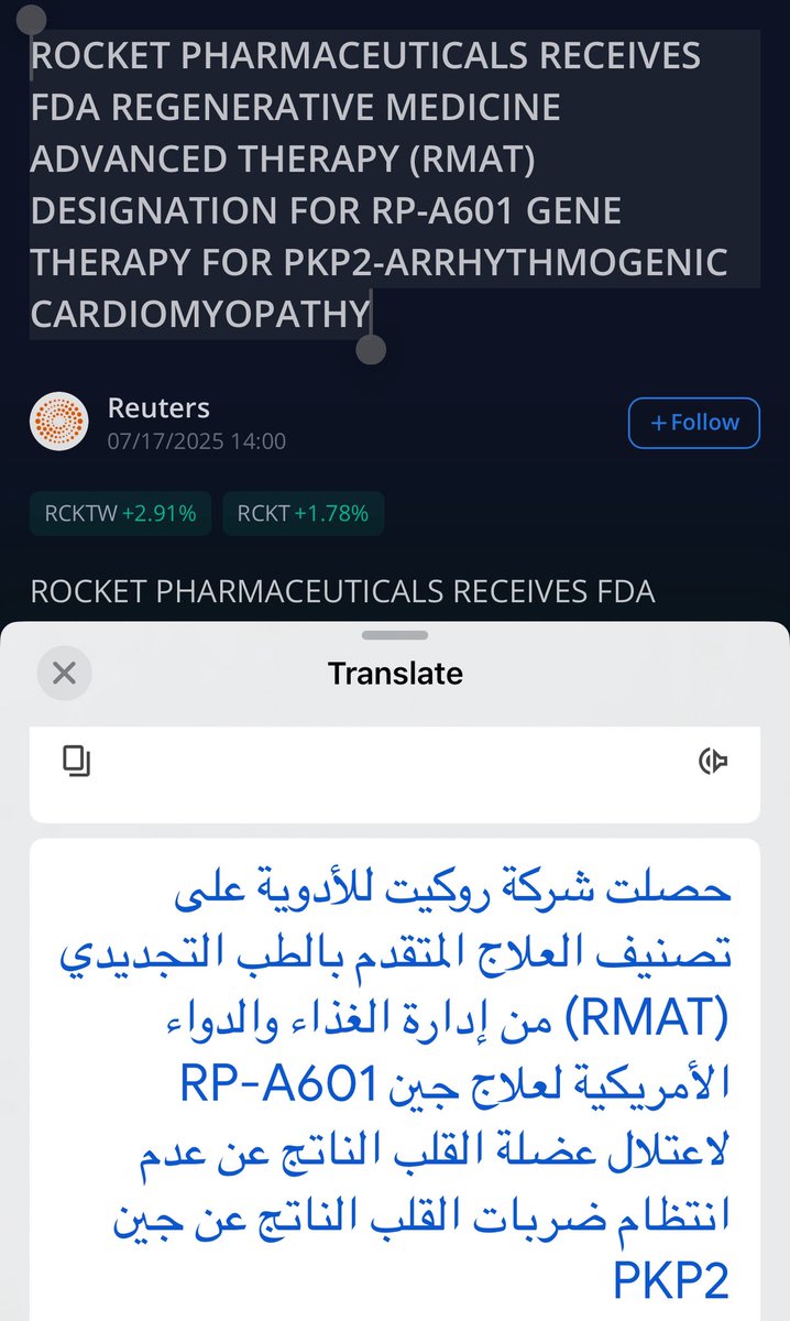 sniper 🎯 tweet media