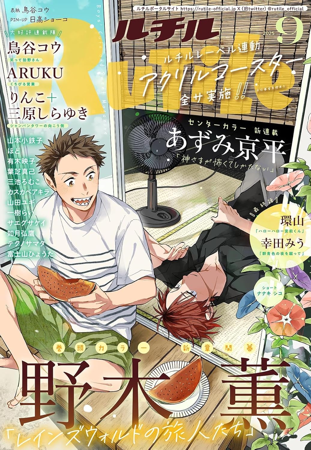 【希少！】【オリジナルしおり付属】親と子の聖書 3巻セット 514FtM6CQRL._AC_SY200_QL15_.jpg