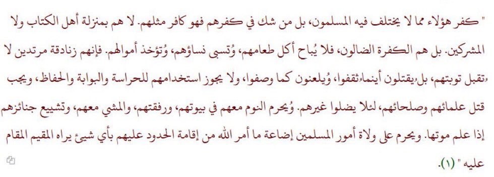 الدروز ( ابناء الجبل ) كما يلقبون أنفسهم تعاونو مع التتار ضد المسلمين فلا نستغرب تعاونهم مع اليهود
رحم الله بن تيمية كان له وجهة نظر في الدروز ( الطائفة الدرزيه ) قبلَ 700 عام 
هذا ما قاله :