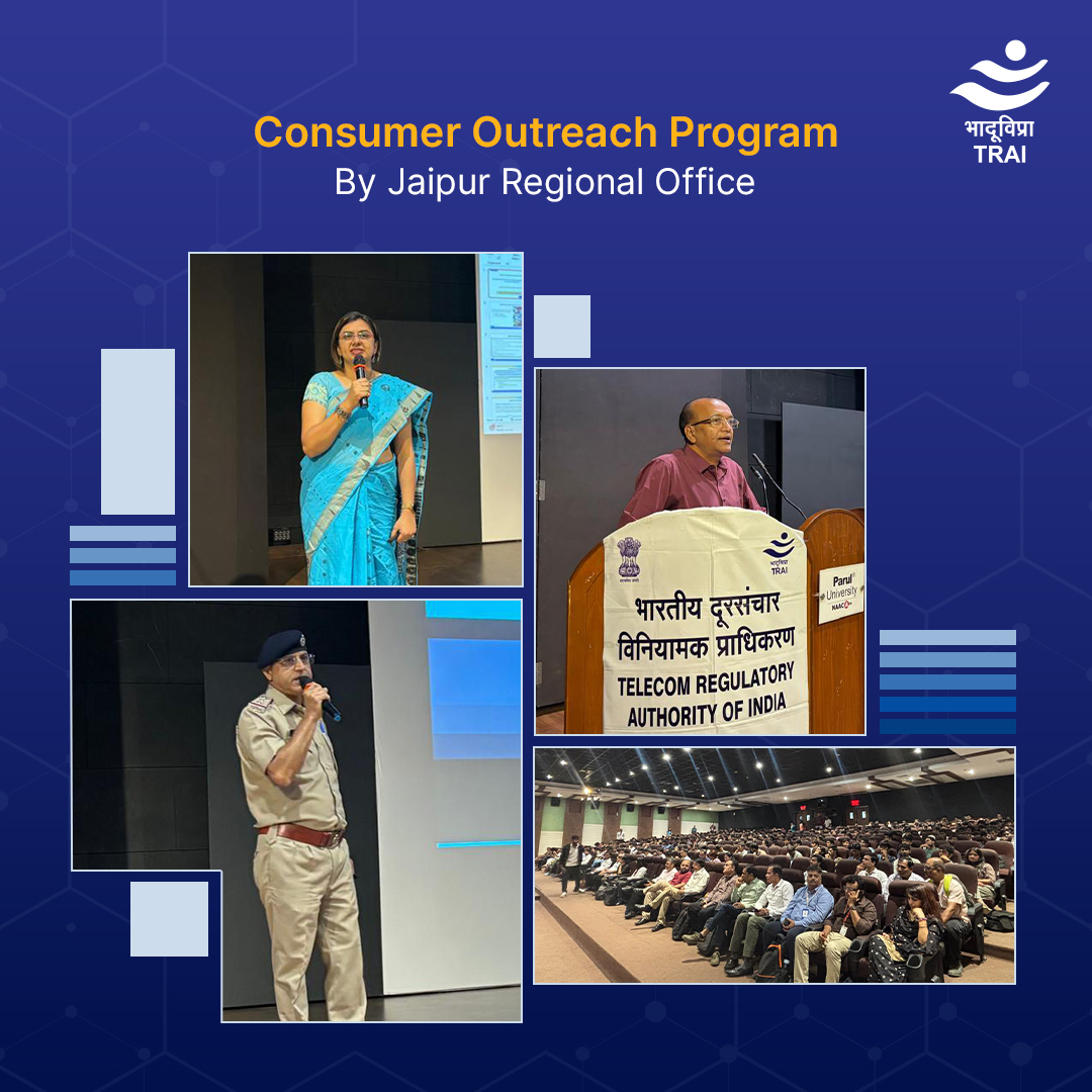 TRAI's tweet image. #TRAI's Consumer Outreach in Vadodara saw students, police & telecom officials come together for a hands-on session on cyber crime prevention, DND services & consumer protection in the digital age.
#ConsumerAwareness #DigitalIndia