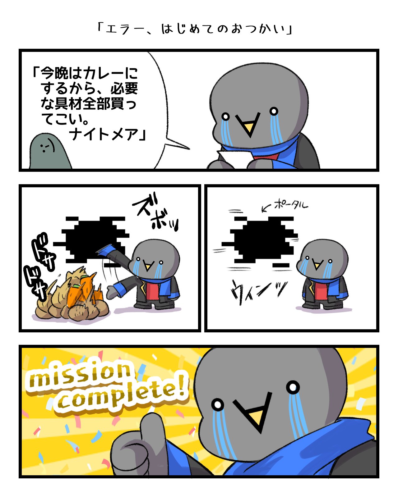ヨハ🧪⚰ on X: 