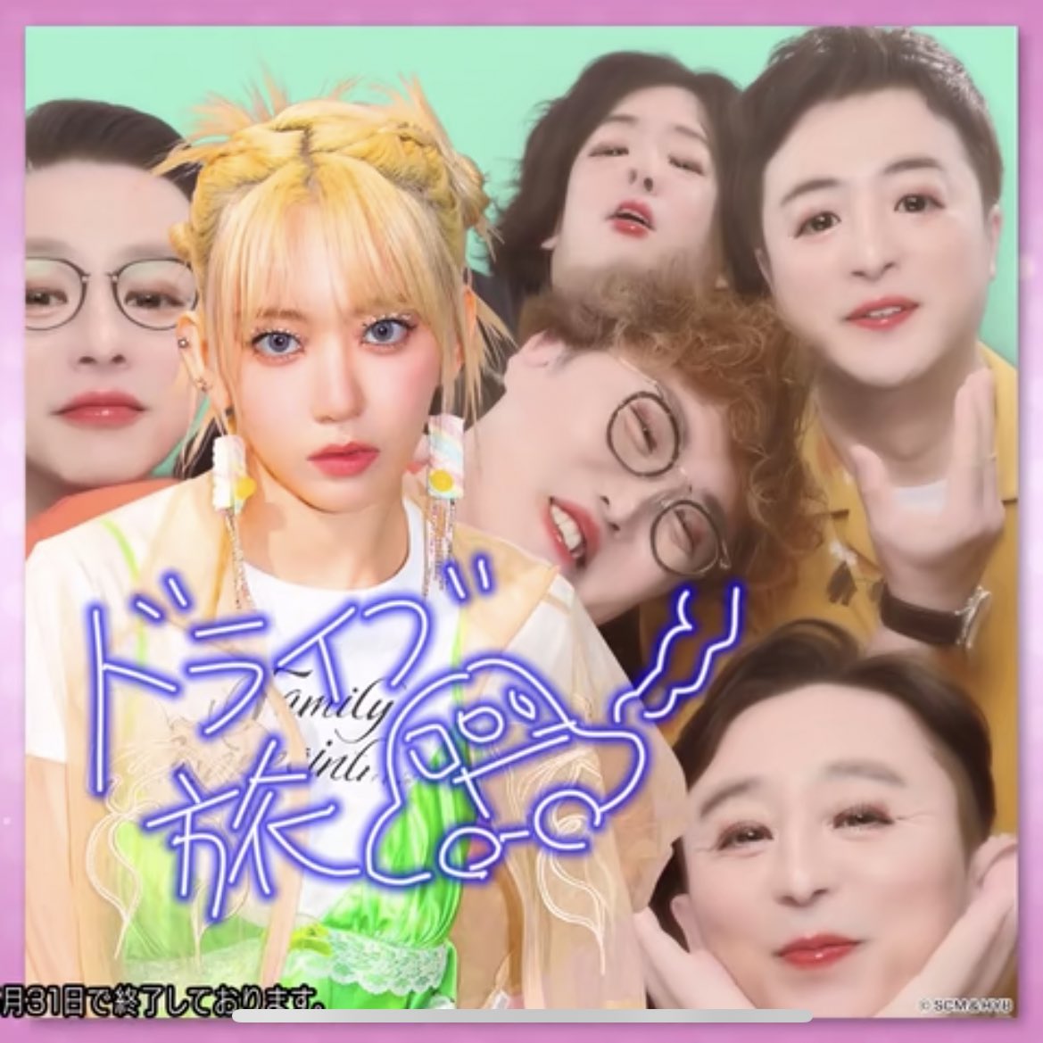 E3%83%8A%E3%82%AB%E3%82%BF%E3%83%8B%E3%82%AD