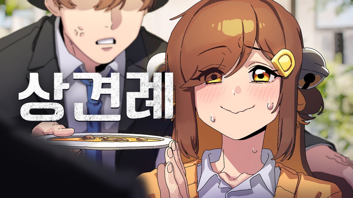 #탬탬버린 #그리다보니 #재밌어져서 #뇌절한거