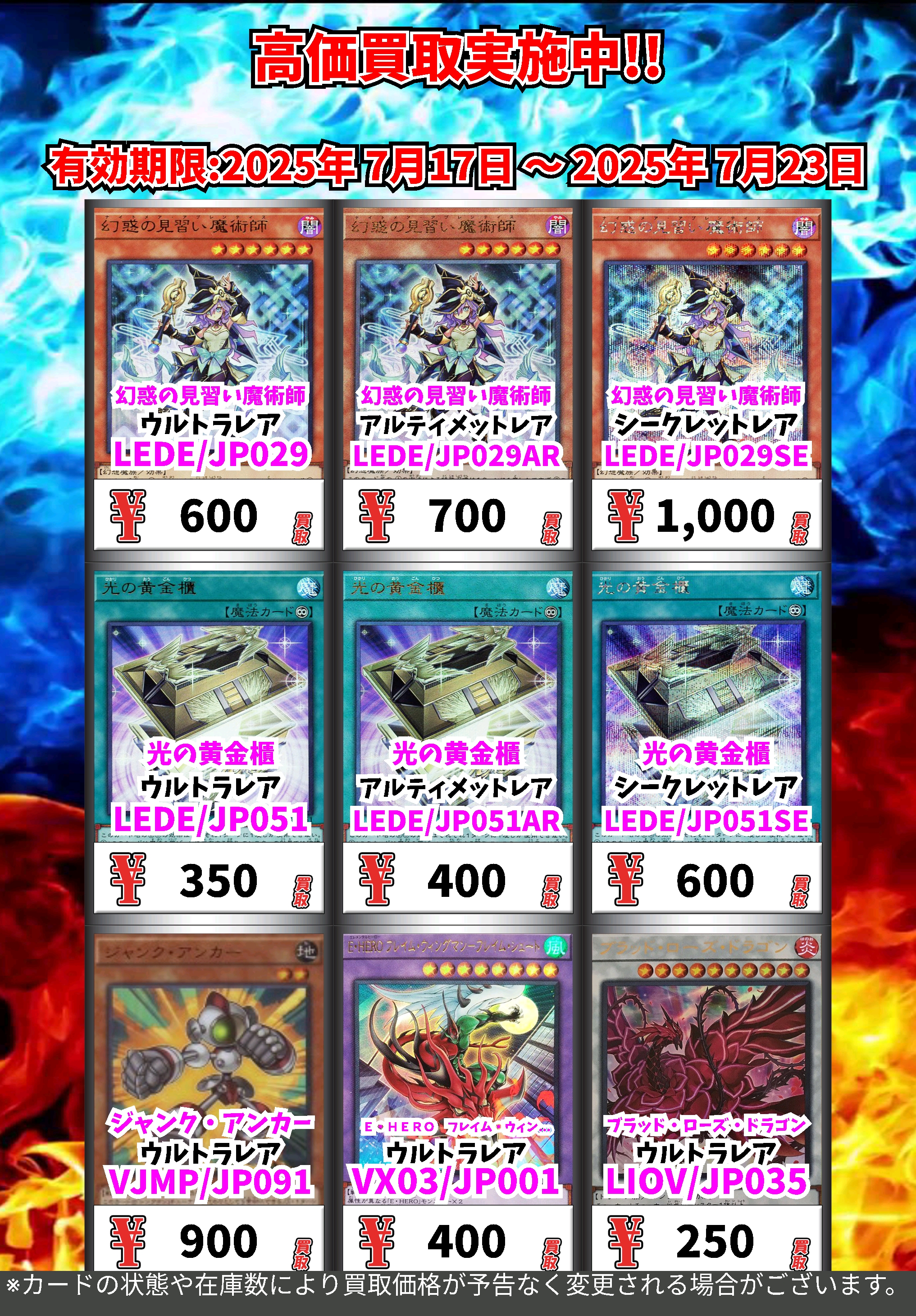 d*7様 遊戯王 引退まとめ売り 4000枚以上 値下げ⭕️ 遊戯王 引退品