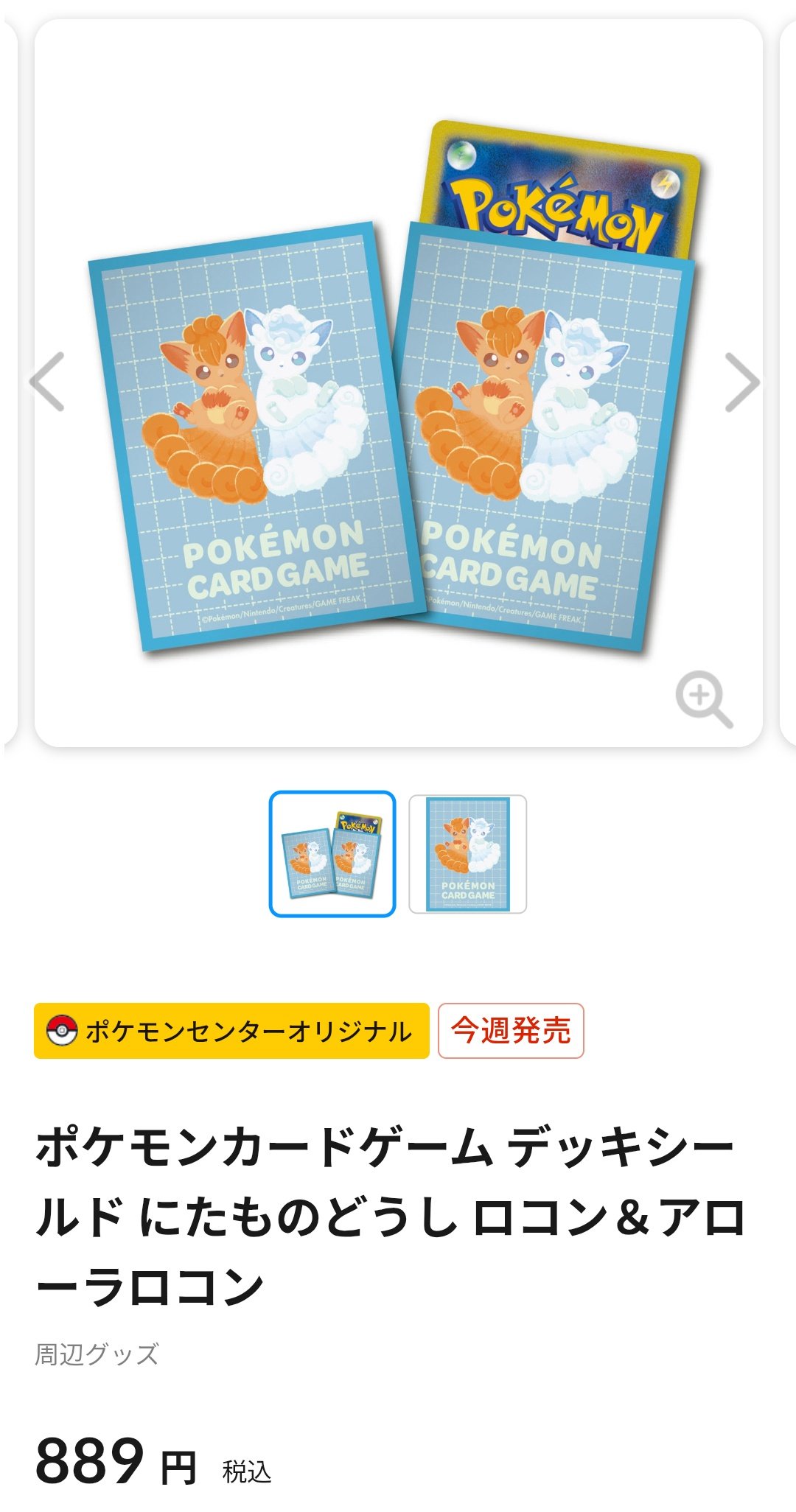 即購入ページ❣️ （7月VIP 10%off中） こあら85です❣️0615 二人麻将下注 56329.vippSi - অনুসন্ধান / X