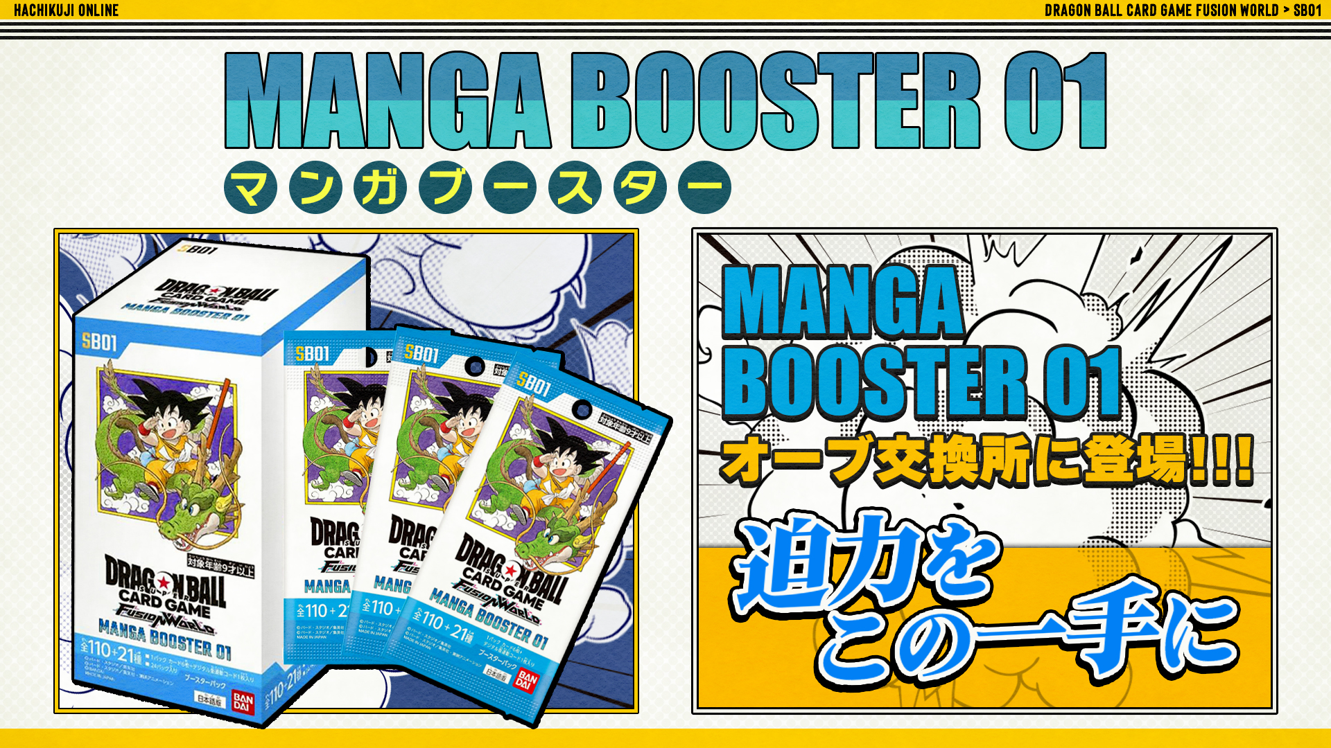 【✨hogehoge✨コミックスニュース✨鳥山明✨5部✨リクエスト品✨】 DRAGON BALL大全集(5) 鳥山明ワールド-TV animation part2 愛蔵