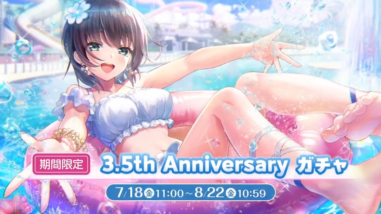 ヘブンバーンズレッド コミケC106 蒼井えりか スペシャルセット 水着Ver コミケ106会場限定 ヘブンバーンズレッド 蒼井えりか スペシャル