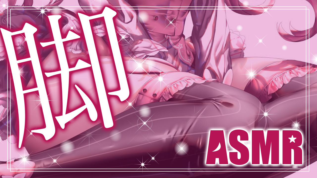 みみ様　いつもありがとうございます✨ すぅ🦔 on X: 