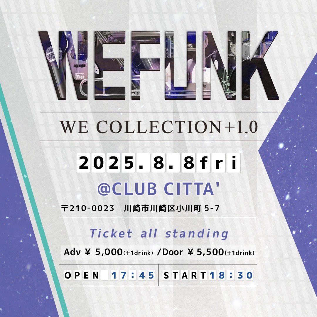 【出演情報】

今年もWE FUNK出演します⚡️
前回よりもいっぱい歌う予感です。
チッタでまた歌えるの楽しみー！
よろしくお願いします🤙

WE COLLECTION +1.0
        
■日時
2025年8月8日(金)
開場 17:45
開演 18:30
        
■会場
@CLUB CITTA'
