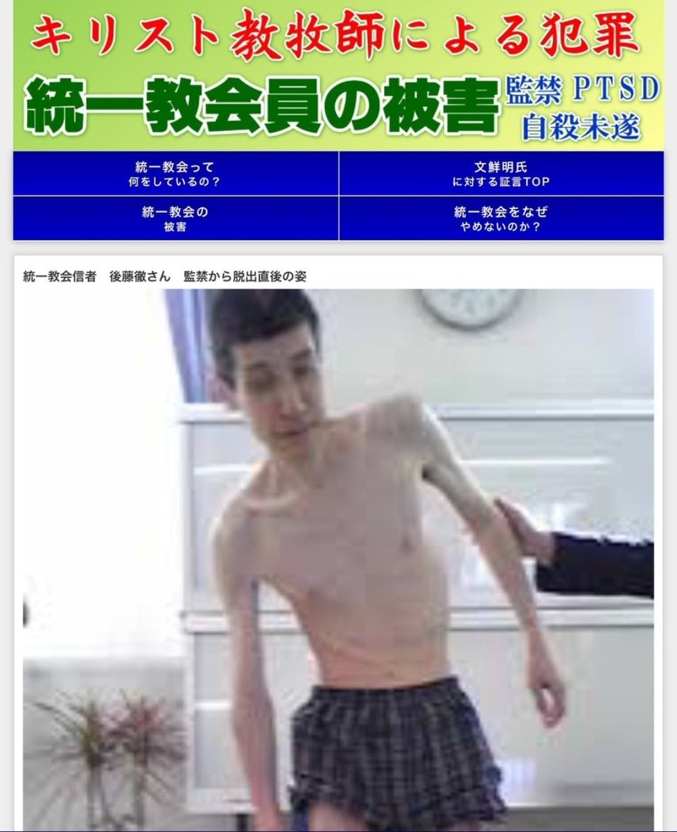 Trace Lee tweet media