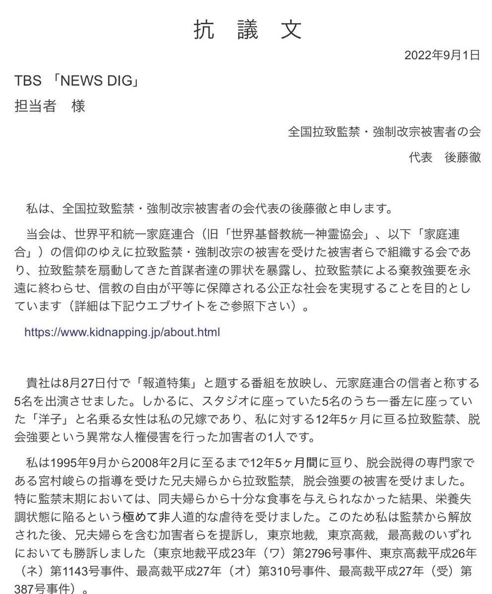 Trace Lee tweet media