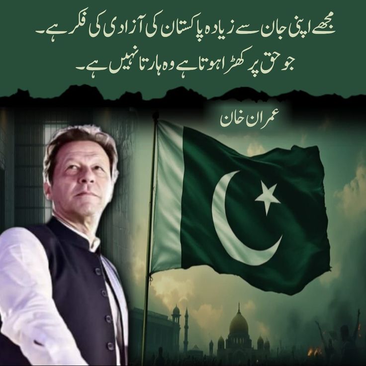 پروموشن لسٹ نمبر 1 

<a href="/Miftahjadoon/">Miftahullah Khan</a>

<a href="/WTopiwal/">WKT98</a>

<a href="/Pti780/">Dua Zaynab🇵🇰🌺🇯🇴</a> 

<a href="/NawabMahjoor/">Sher Nawab Mahjoorⁱᴾⁱᵃⁿ</a>

<a href="/junaidfareed403/">junaid Fareed</a>

<a href="/Muhamma85817127/">Muhammad Zahid Rasheed</a>

<a href="/mumarrkn/">Umar</a>

<a href="/mansoor97008097/">mansoor ahmad</a>