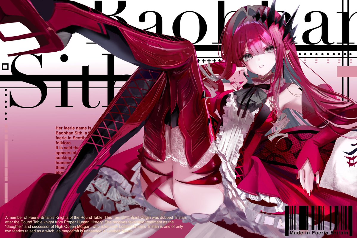 oo_iummyz_oo's tweet image. バーヴァンシー💘🩸
#FGO