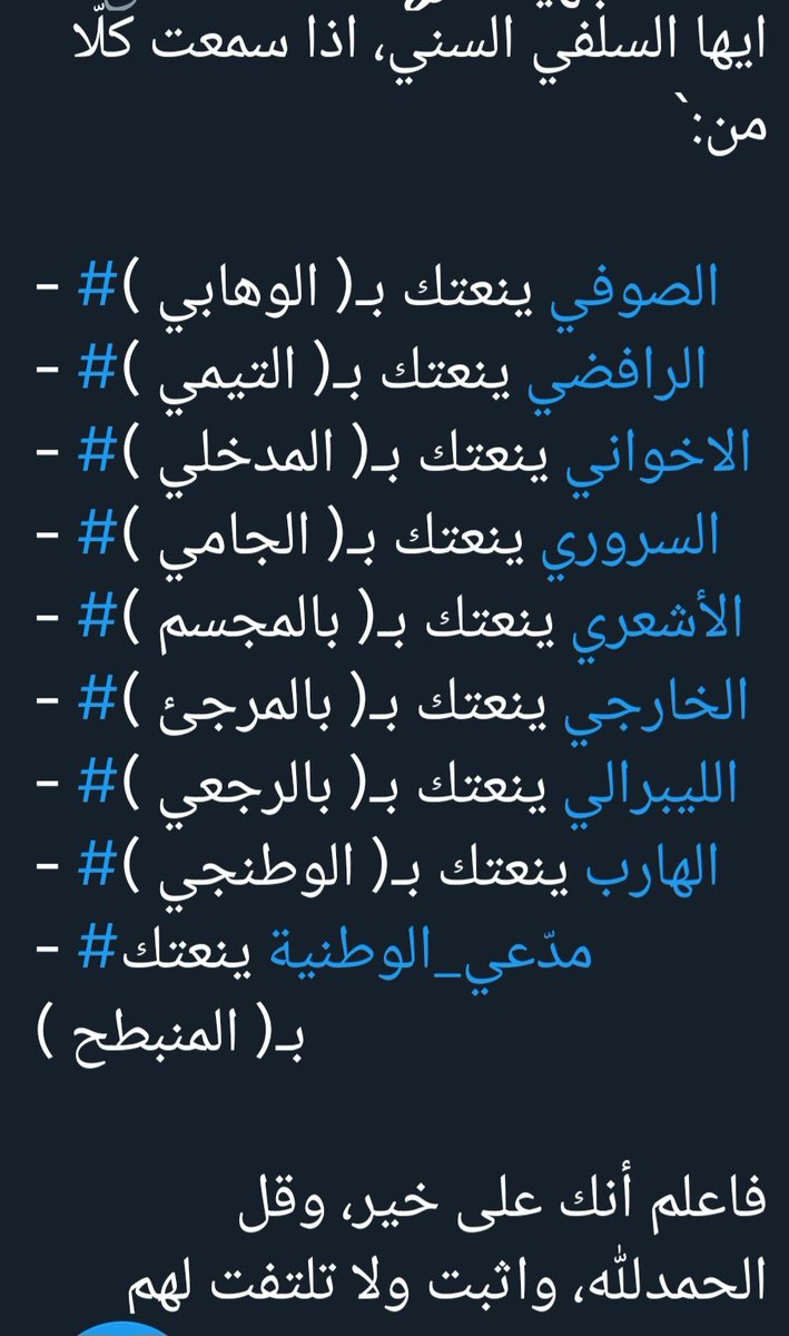 د. حسين الفيفي 🇸🇦 tweet media