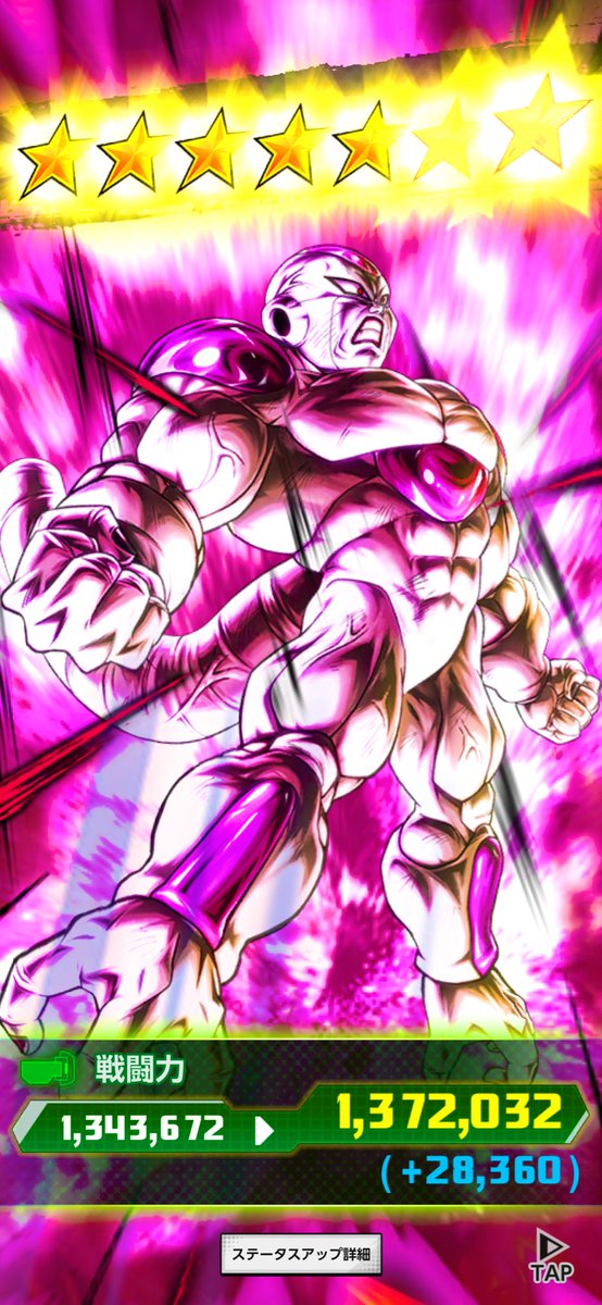 フリーザ様かっこいい！ #ドラゴンボール #ドラゴンボールレジェンズ