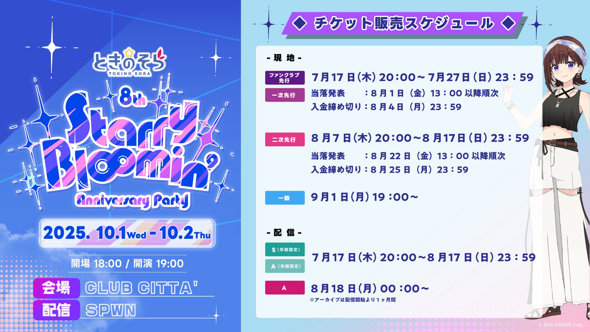 SORA様リクエスト2点 SORA様 リクエスト 2点 まとめ商品