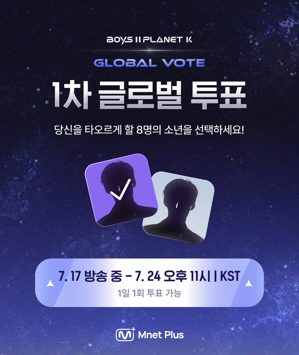 [BOYS ll PLANET K] 1차 글로벌 투표 진행중🗳️

당신을 타오르게 할 소년은 누구인가요?
지금 Mnet Plus에서 8명의 소년에게 투표하세요!
👉mnetplus.onelink.me/TRa8/oymvdmgi

📅 7/17(목) 방송중 ~ 7/24(목) 오후 11시
✔️ ID 당 1일 1회 투표 가능

안정적인 투표를 위해
Mnet Plus 앱을 최신버전으로