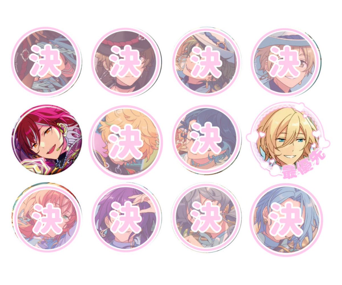 【交換】あんスタ コレクション缶バッジ コレ缶 2025 Jun idol

譲▶夏目4
求▶英智

纏めてのみ
郵送 大阪手渡し
☆5↔☆4のため条件の良い方優先させて頂きます。
お気軽にお声掛けください。