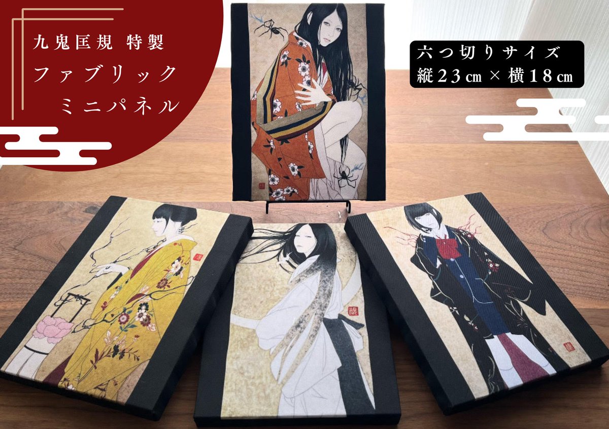 美人絵 妖怪性作風 妖怪美人画 - Search / X