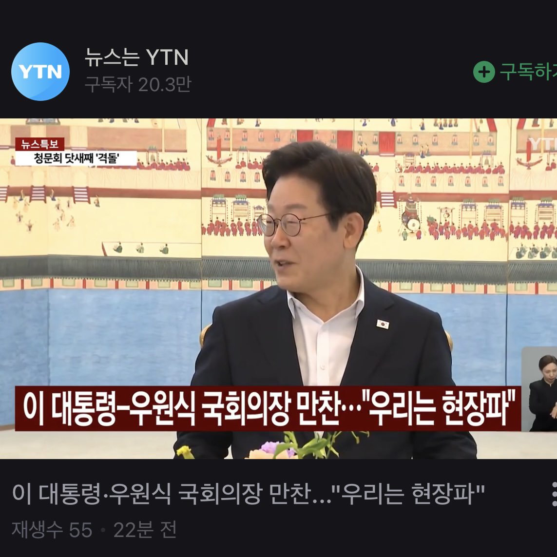 JANGTOPIA's tweet image. [‘심각’ 발령, 만찬]

행정안전부가 풍수해 위기 경보 &apos;심각&apos; 단계 발령과 함께 중앙재낭안전대책본부 3단계를 가동.(15시 30분)

소위 ‘현장파’들 만찬
대통령, 국무총리, 대통령 비서실장 참석

#심각 #만찬