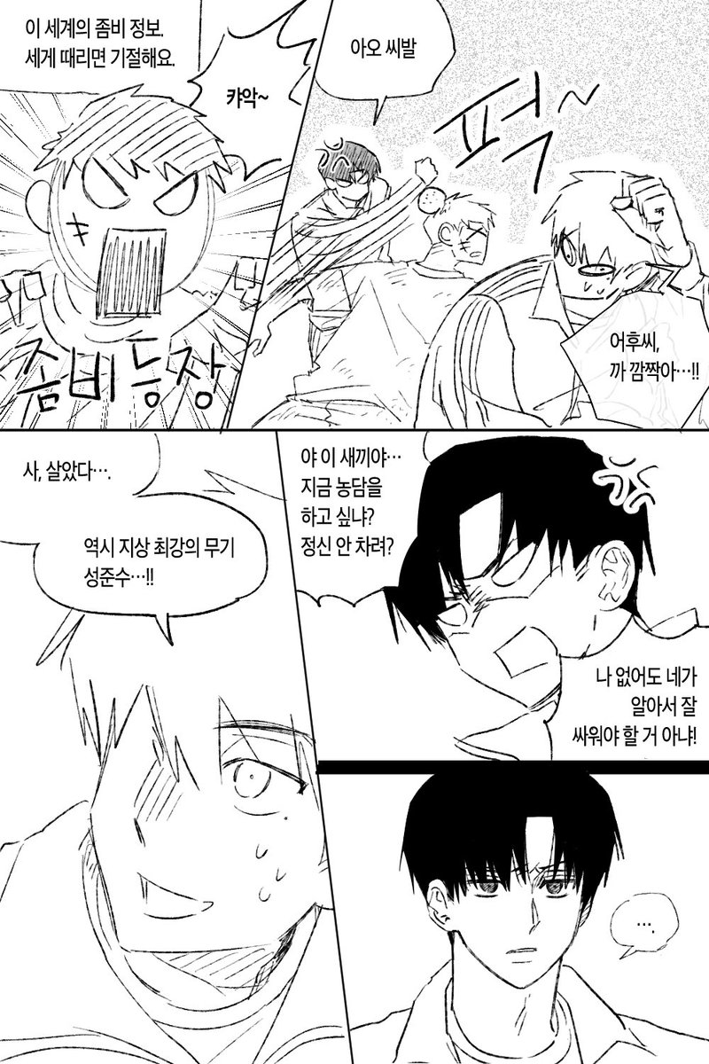 좀아포준상 망상을이것저것,,,1