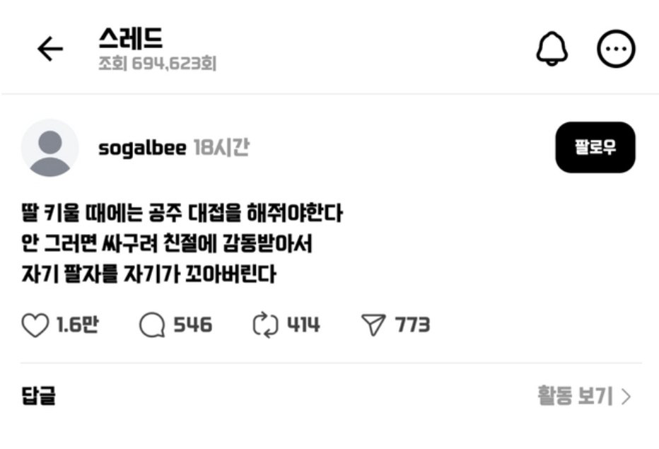 타카🎗 (@sub7132) on Twitter photo 