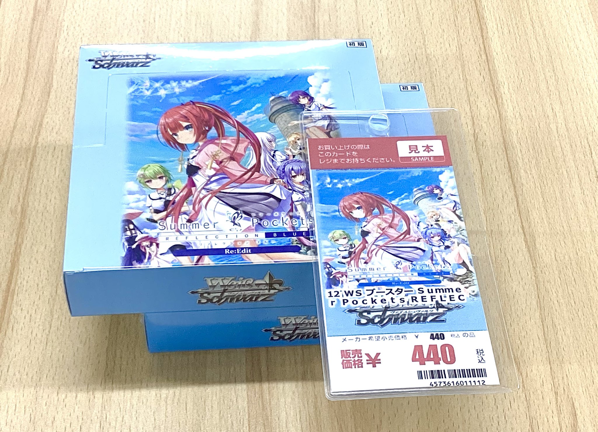 MeseMoa. 冬ツアークリアトレカ 即購入可能 S Cawaii! ME 2025 Summer M!LK 山中柔太朗 トレカ - メルカリ