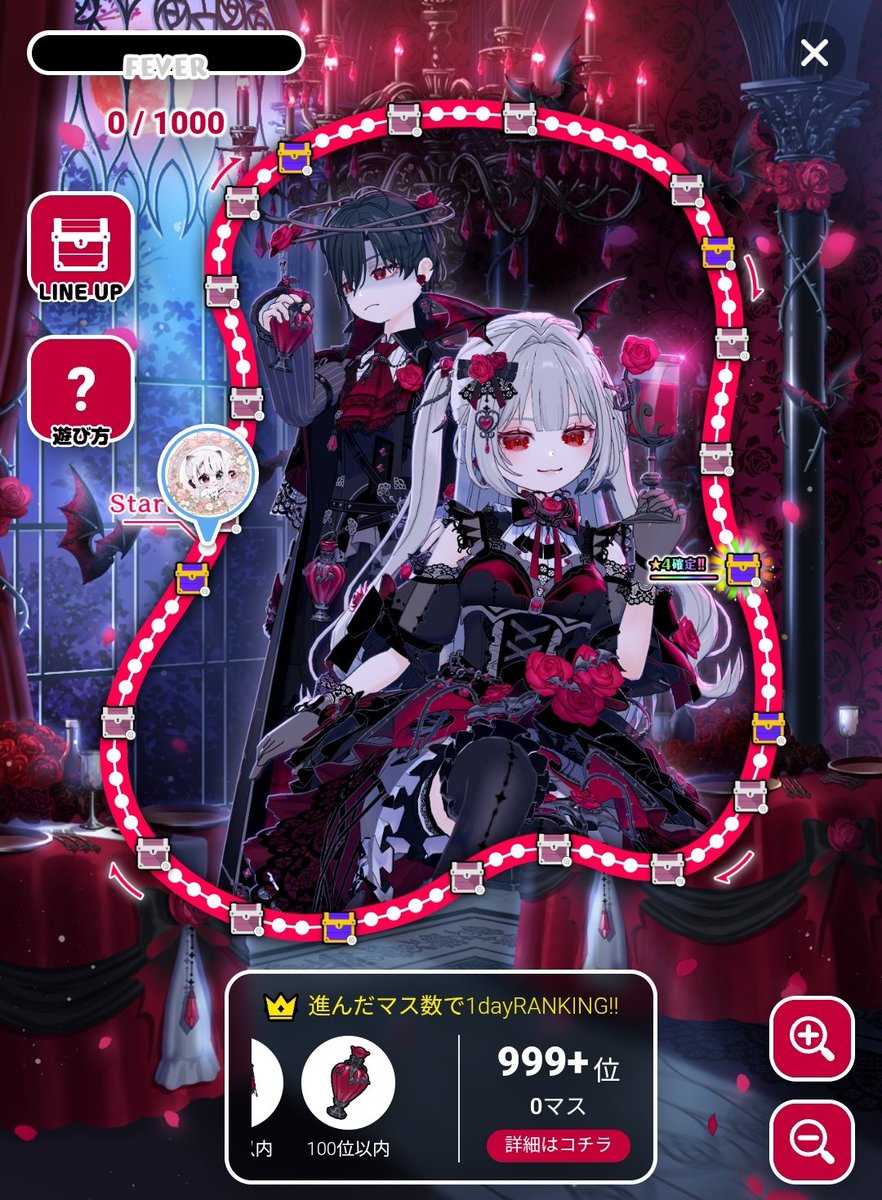 まってくれ
ヴァンパイアとか私の好みドンピシャすぎる
むりむりむりむりむり