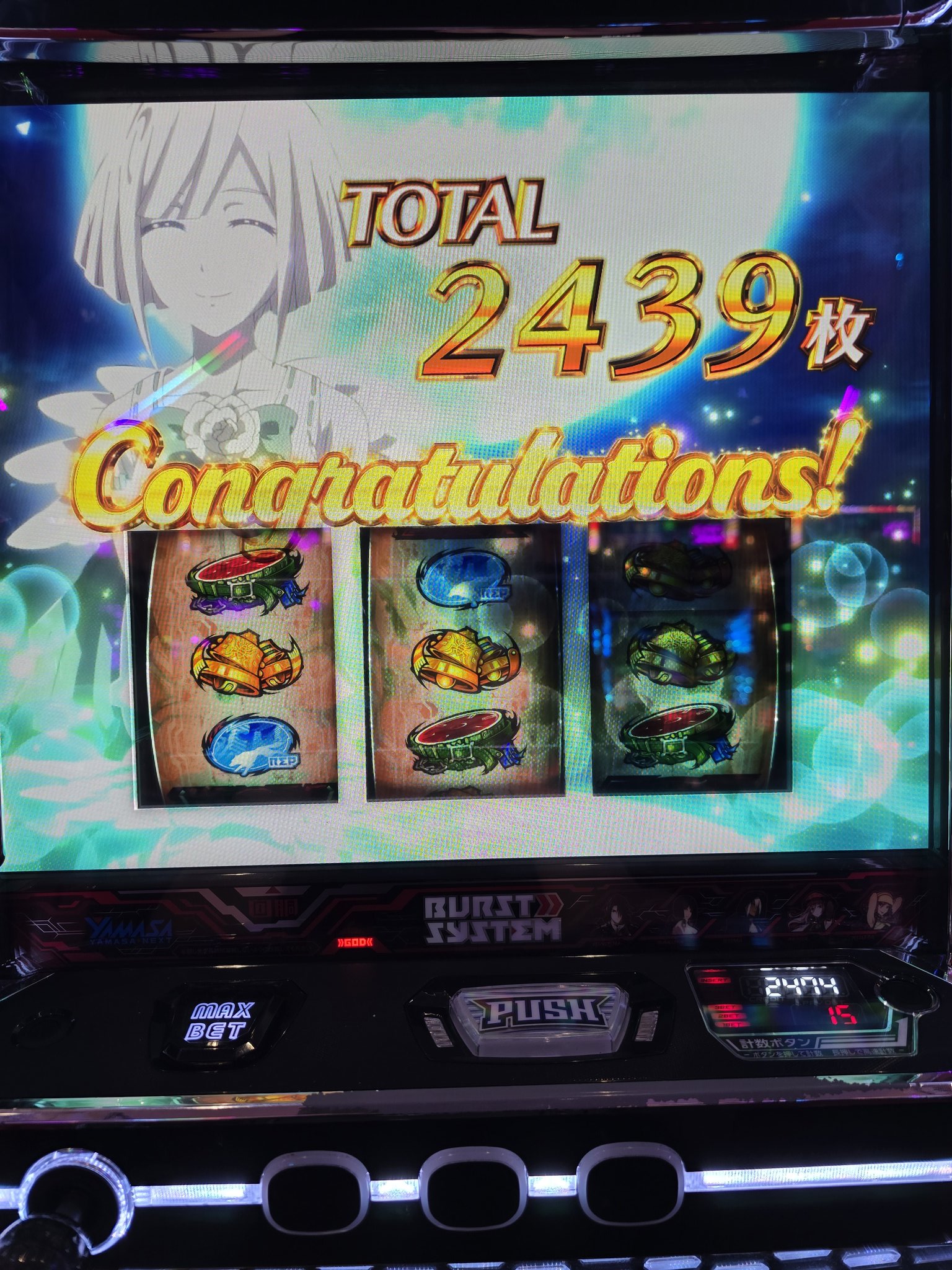 やま様おまとめ5点 やまのひつじ on X: 