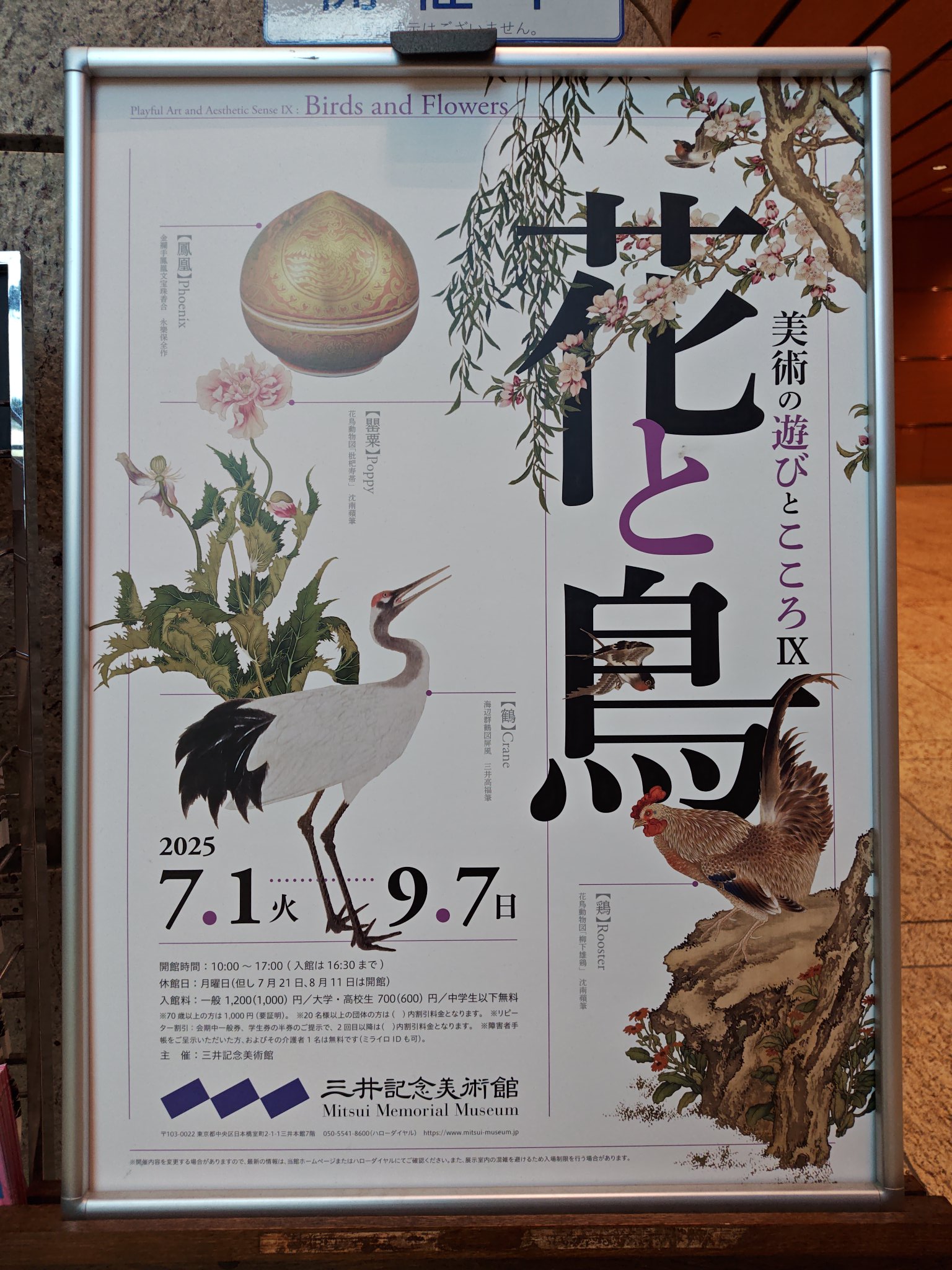 リヨン織物美術館　美術書　全3巻 リヨン織物美術館 1〜3巻