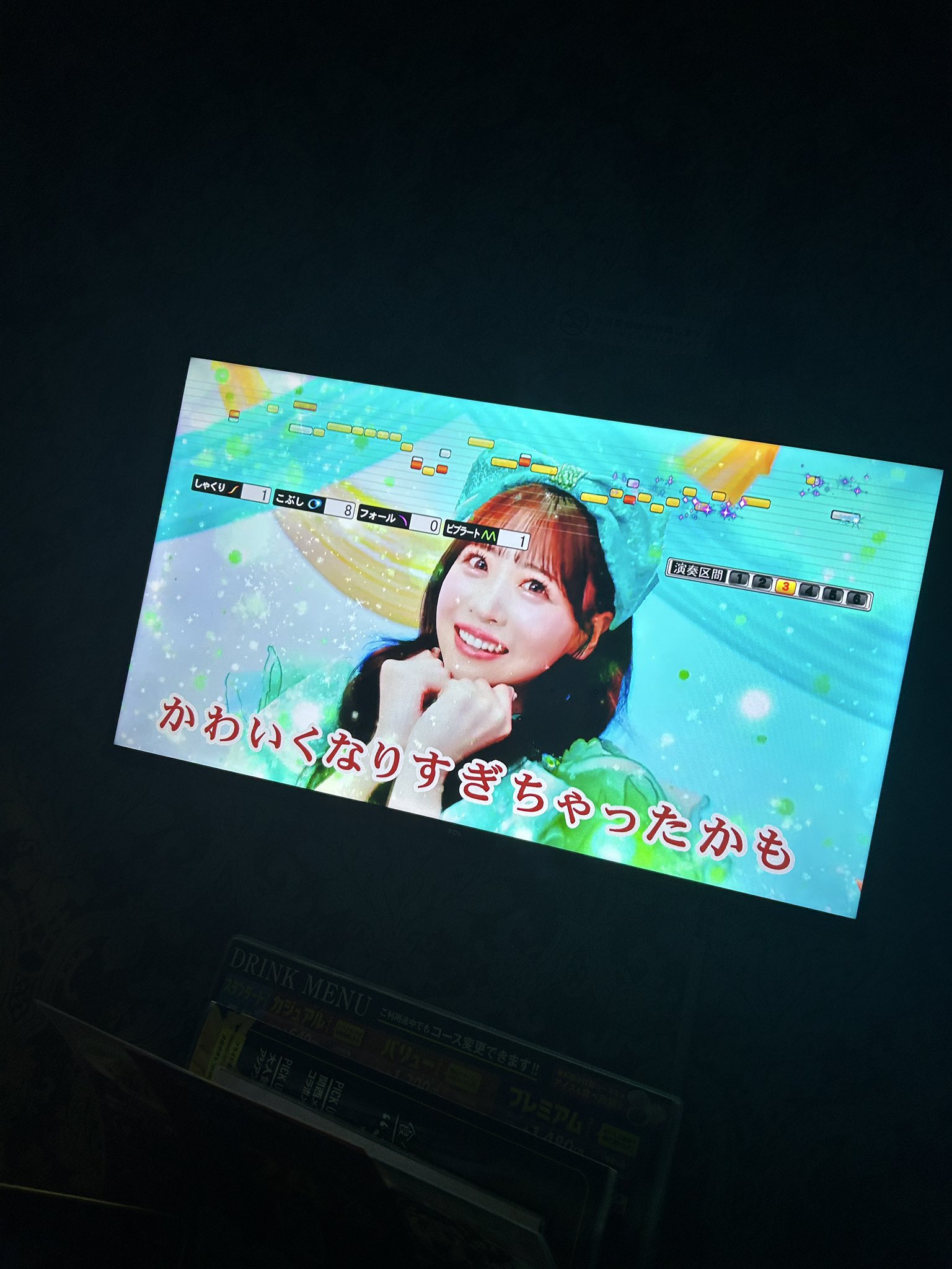 カラオケ かたふく on X: 