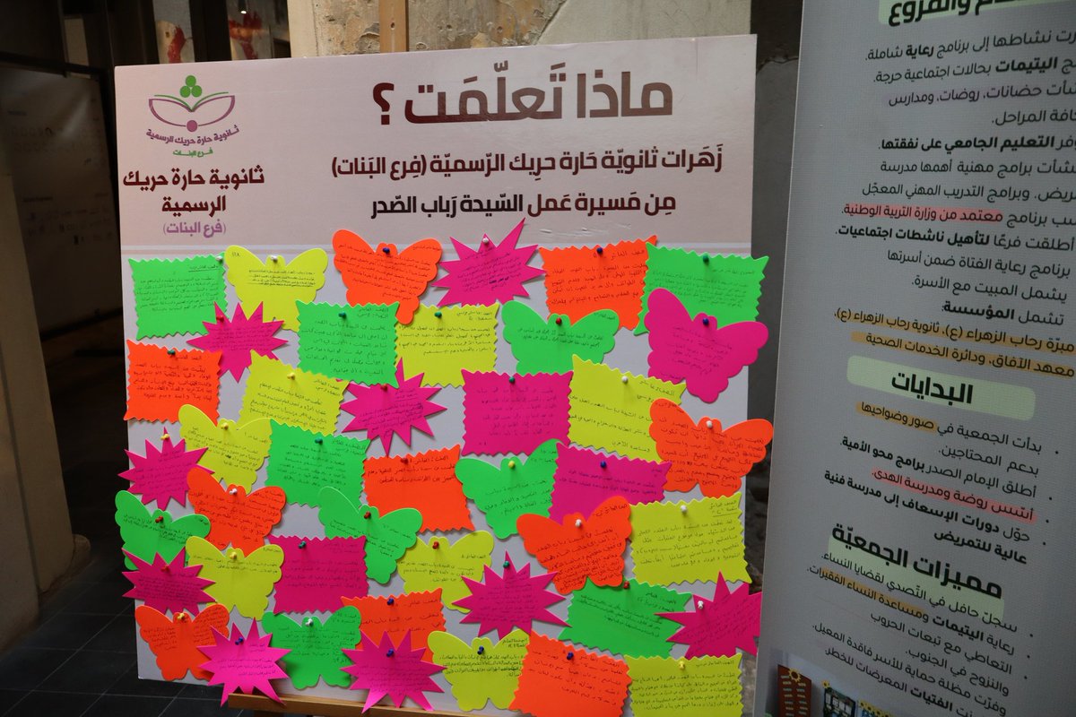 LAHLebanon's tweet image. هيدا كان المعرض الطلابي التفاعلي اليوم حول دور المرأة في صناعة التاريخ من تنظيم الهيئة اللبنانية للتاريخ بالشراكة مع برنامج الأمم المتحدة الإنمائي وهيئة الأمم المتحدة للمرأة بدعم من السفارة الكندية في بيروت #التاريخ #دور_المرأة @UNDP_Lebanon @unwomenlebanon