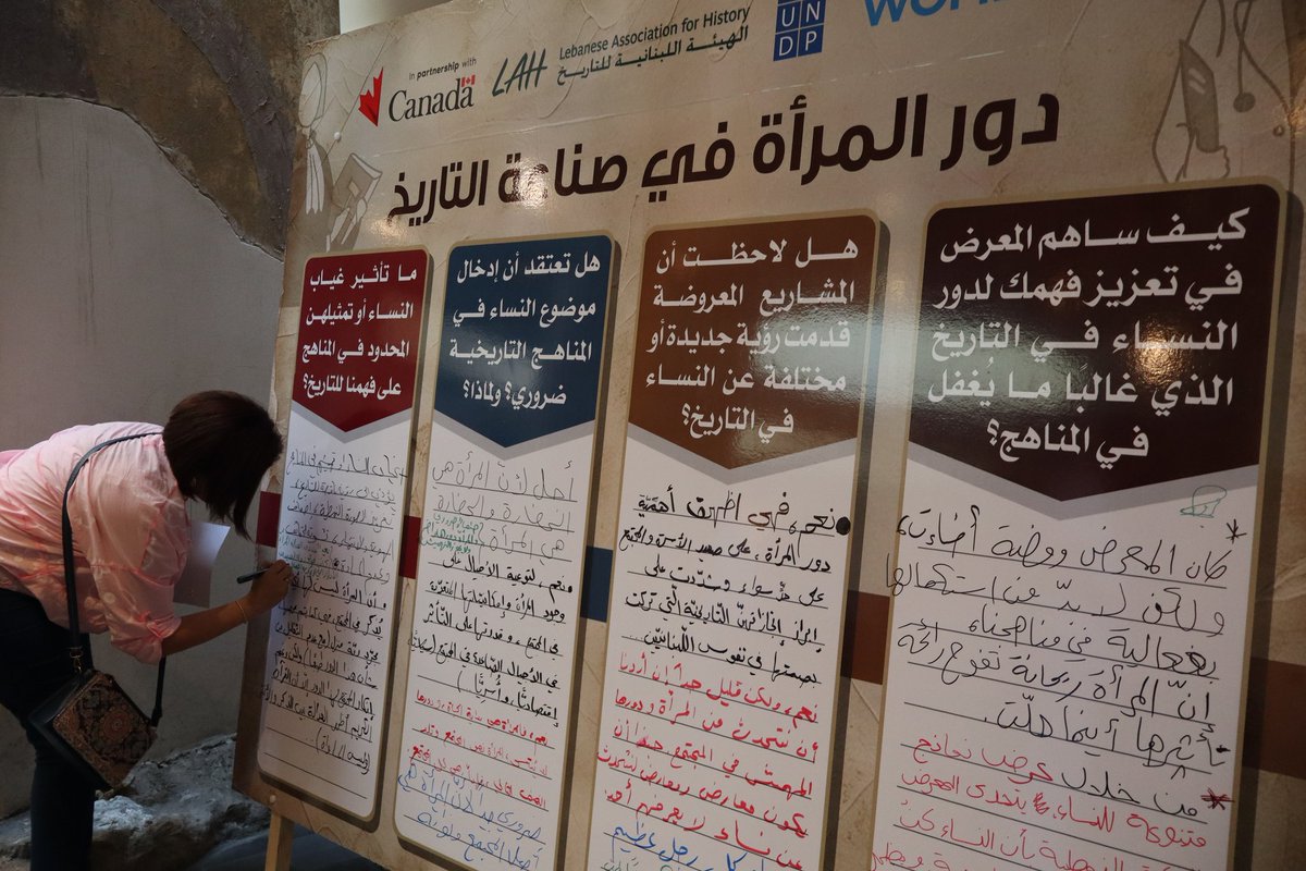 LAHLebanon's tweet image. هيدا كان المعرض الطلابي التفاعلي اليوم حول دور المرأة في صناعة التاريخ من تنظيم الهيئة اللبنانية للتاريخ بالشراكة مع برنامج الأمم المتحدة الإنمائي وهيئة الأمم المتحدة للمرأة بدعم من السفارة الكندية في بيروت #التاريخ #دور_المرأة @UNDP_Lebanon @unwomenlebanon