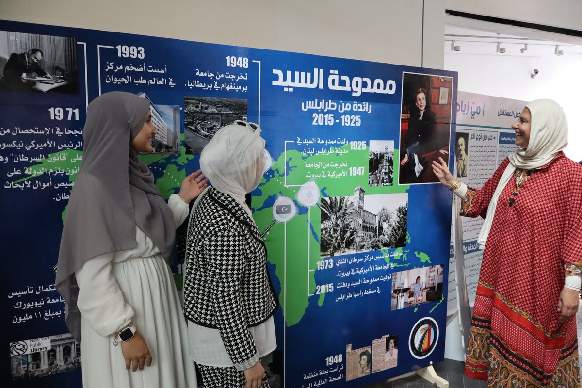 LAHLebanon's tweet image. هيدا كان المعرض الطلابي التفاعلي اليوم حول دور المرأة في صناعة التاريخ من تنظيم الهيئة اللبنانية للتاريخ بالشراكة مع برنامج الأمم المتحدة الإنمائي وهيئة الأمم المتحدة للمرأة بدعم من السفارة الكندية في بيروت #التاريخ #دور_المرأة @UNDP_Lebanon @unwomenlebanon