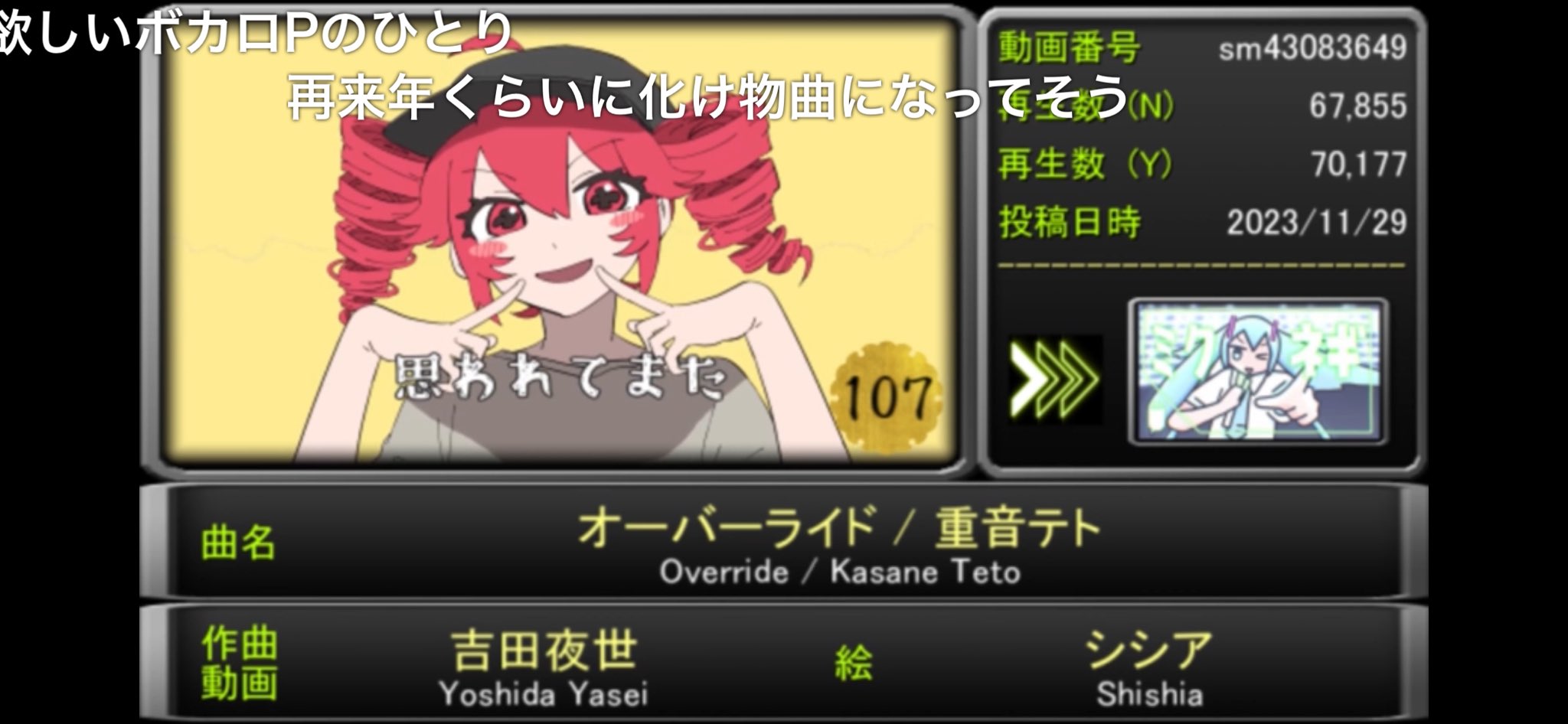M.4月分です【他の方はコメント不可】 Ha.Ru. on X: 