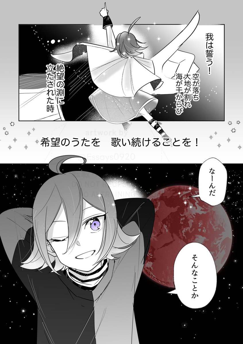 イラストオーダー✩﻿ななせ ✦絢瀬 on X: 