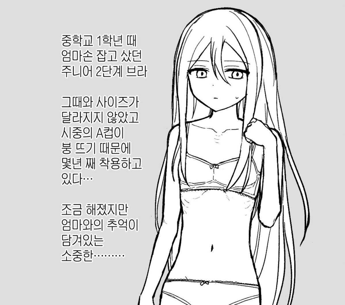 kR21Pzg's tweet image. 낙서딴데올린거재업해야지
1)극장판에 이런장면나옴(진짜임..)
2)옛날에 그렸음
3)중요한날에 입는거