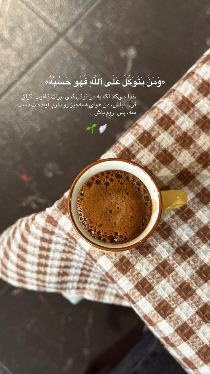 Ꭶ ا Ꮢ ا 🌱 tweet media