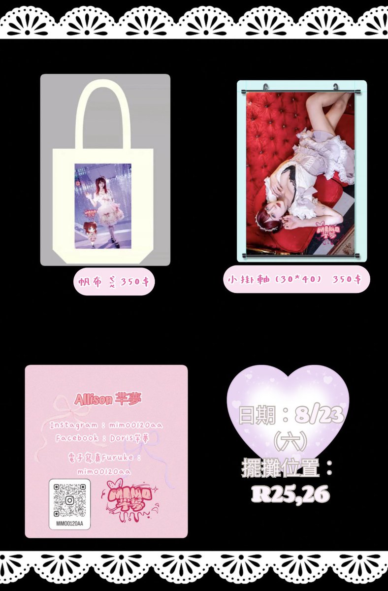mimo0120aa's tweet photo. 出本體寫真了❤️❤️❤️ https://t.co/iH1NLPBE5P
