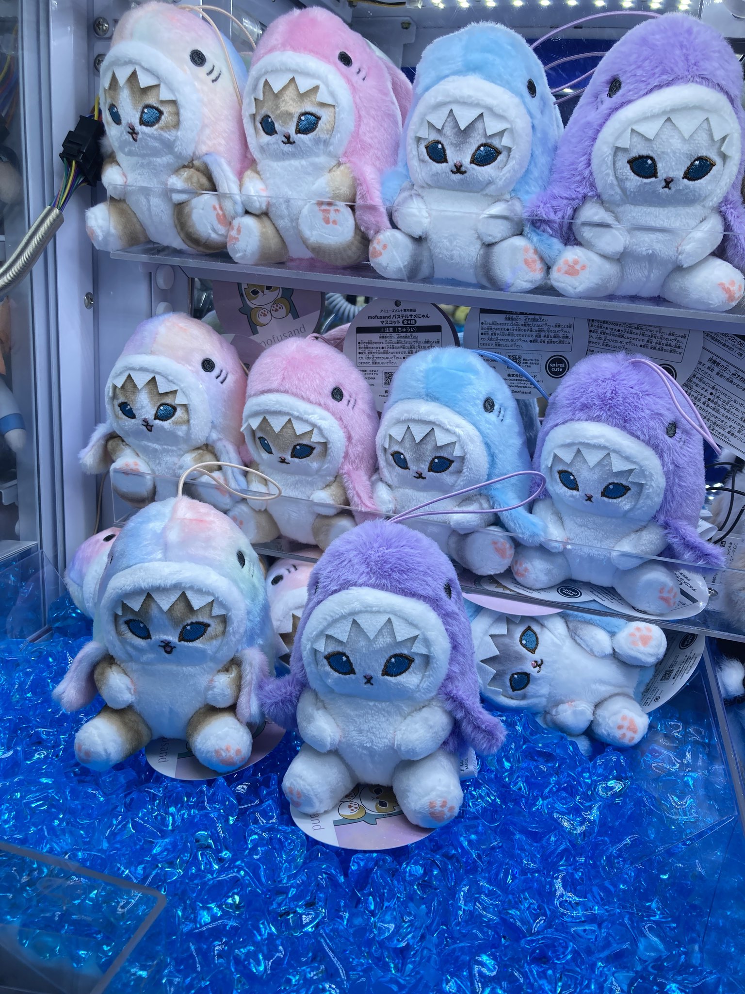 mofusand 刺繍ワッペンシール(サメにゃん サメ乗り) | mofusand