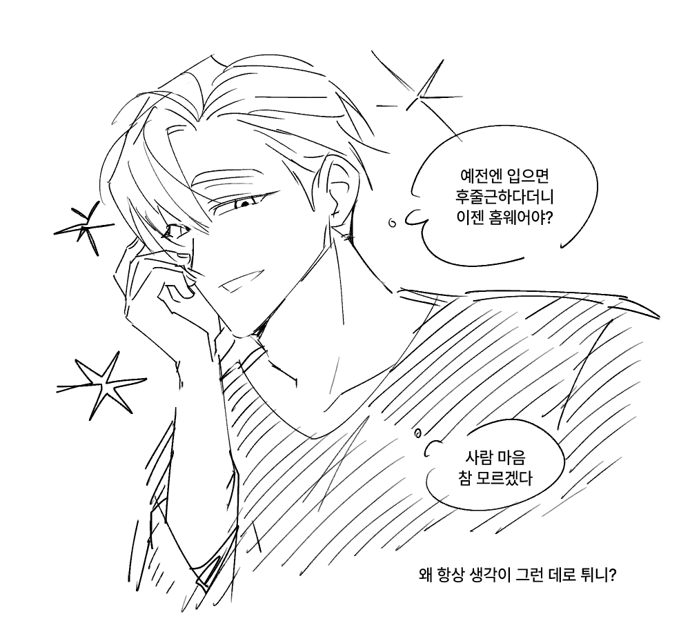 BS31860's tweet photo. 관계도일러옷 https://t.co/gnfNa8Jhgy