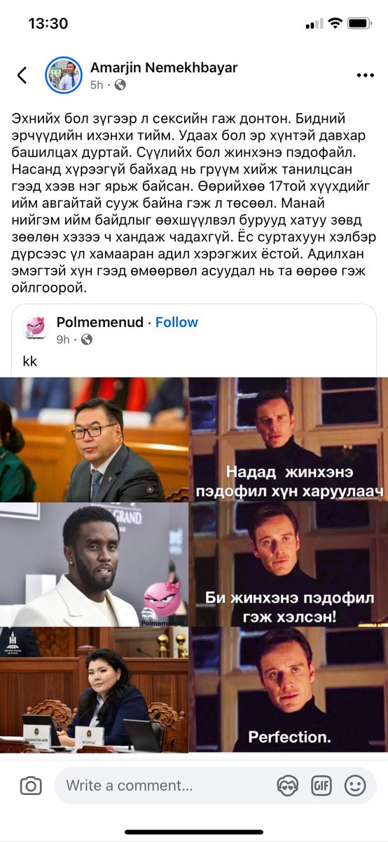 Одноо.нь.байна (@_odonchimeg_) on Twitter photo 