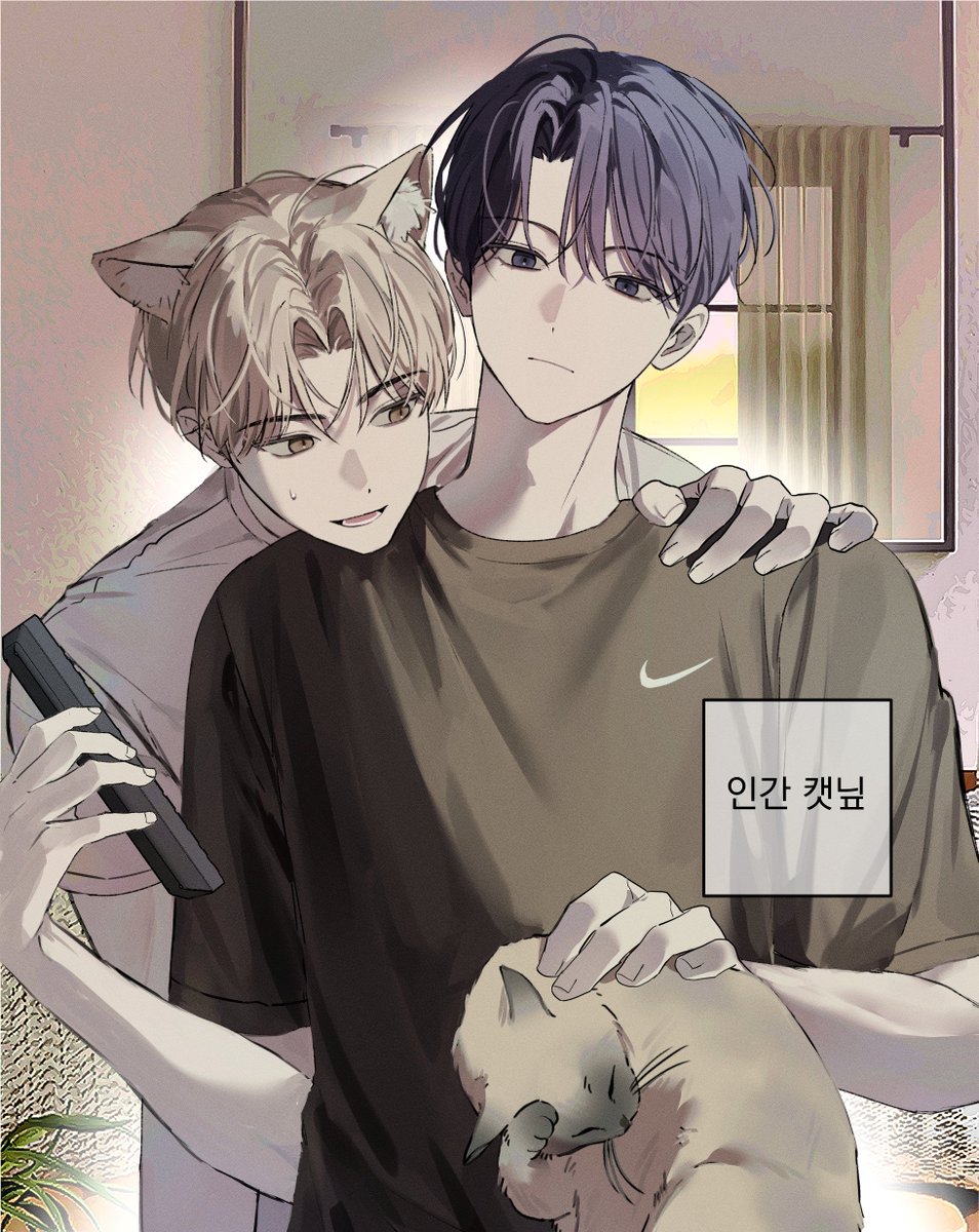 쥬굥