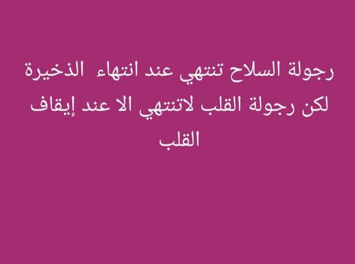 alaaaddin373's tweet image. 