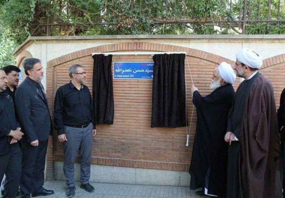 ShiaphobiaLB's tweet image. 🇮🇷🇱🇧 In Tehran, Iran a street was named after Martyr Sayed Hassan Nasrallah