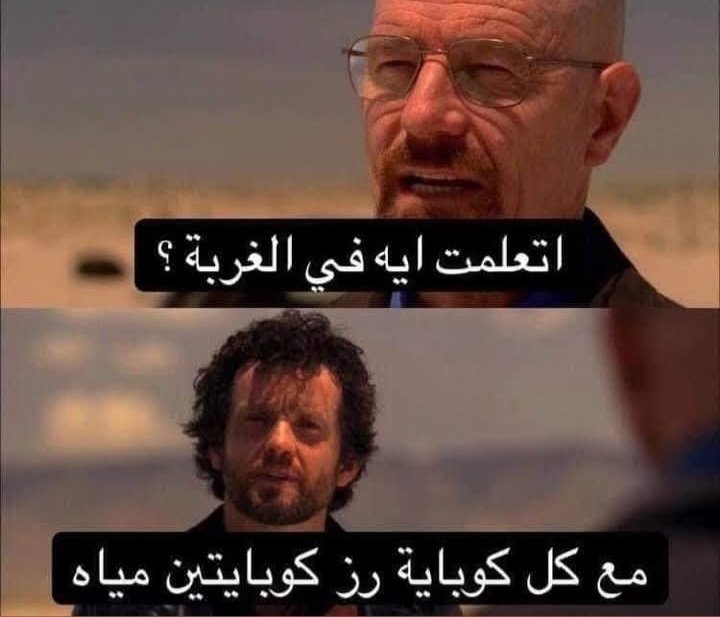 Arab Memes (@arabmemesss) on Twitter photo 
