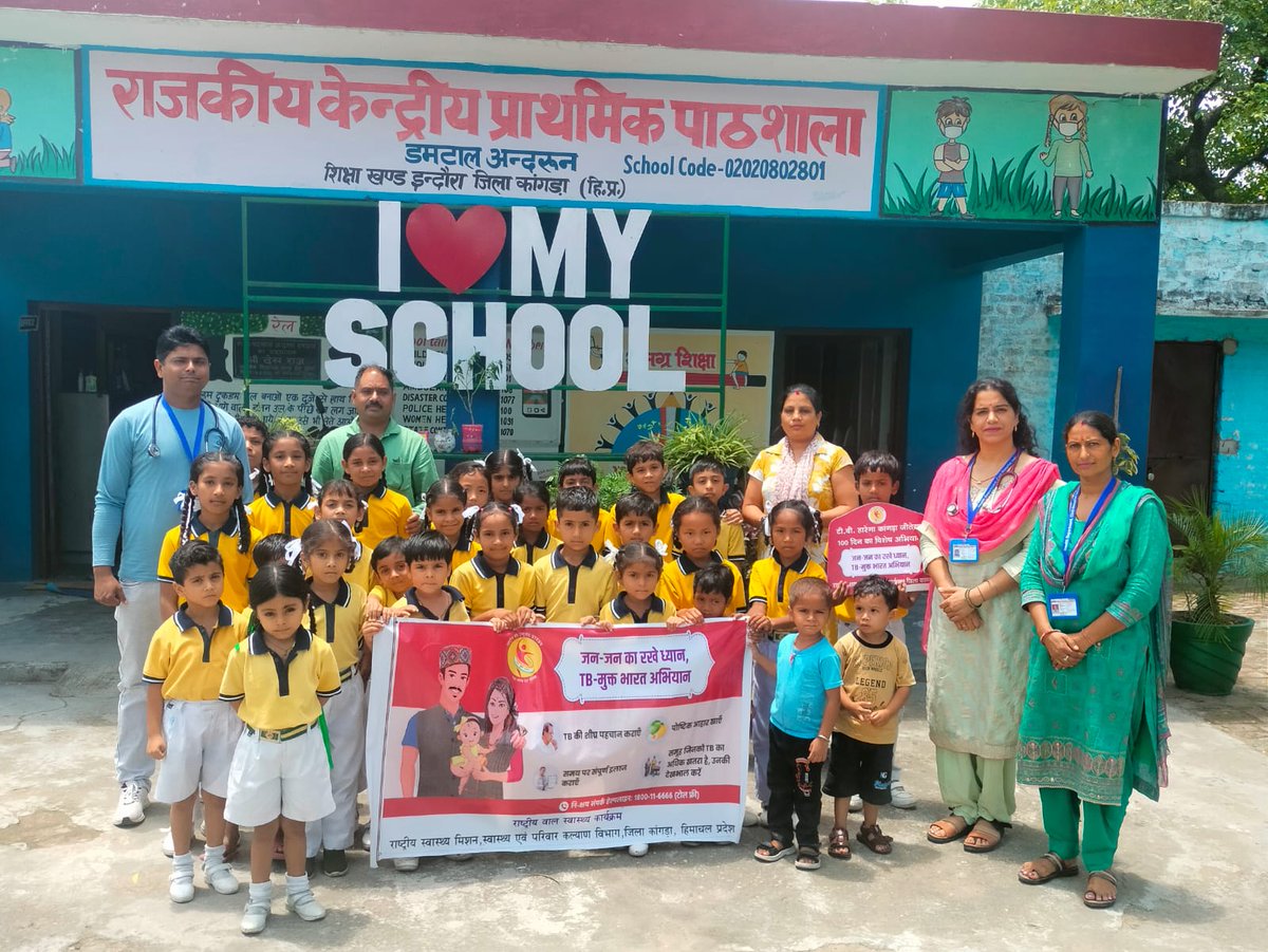 📚 Orientation on #TBMuktBharat Abhiyan by RBSK Team-2, Block Indora
📍GPS Androon Dhamtal 🇮🇳

🗣️ "I 🩷 my School, I 🩷 my Health" – healthy choices- young voices for a TB-free future!

Together for awareness, action &amp; #JanBhagidari 💪 #EndTB
#YesWeCanEndTB
#NikshayMitra
#PMTBMBA