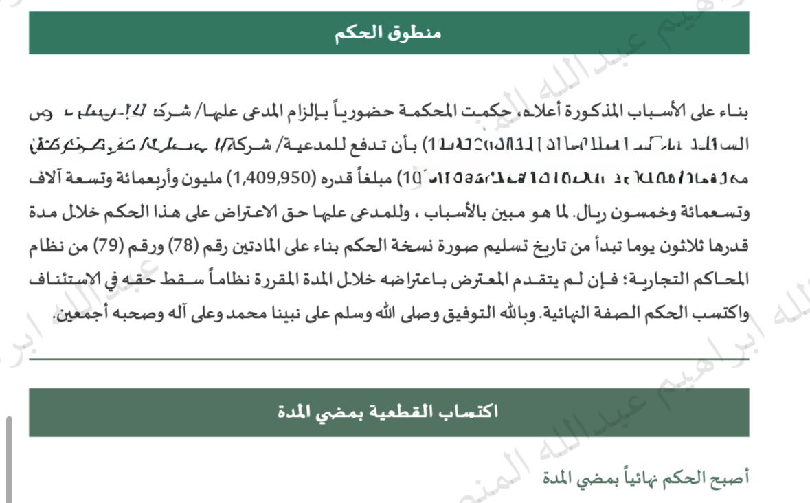 عبدالله المنصور tweet media