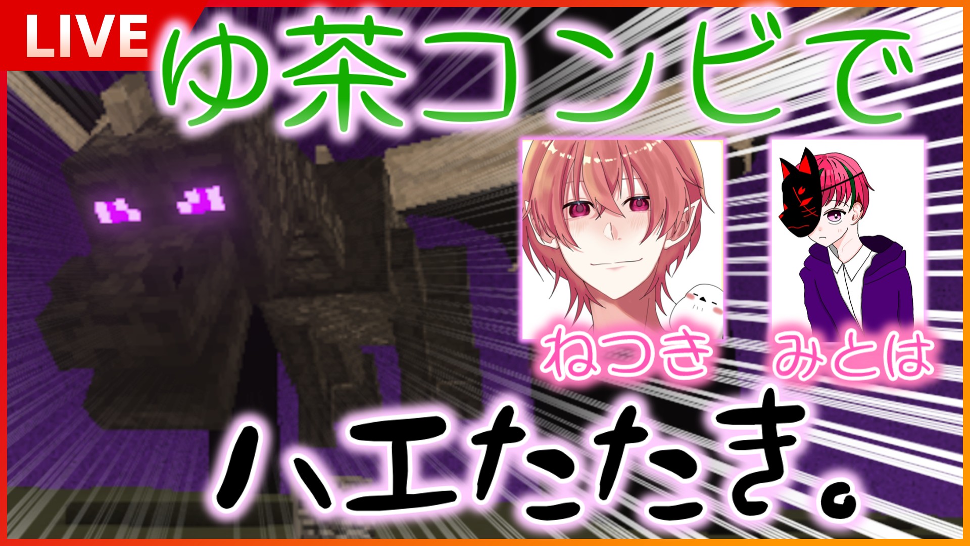 【みー☆ゆっくり作成中です★】 修正版）おおきくなぁれ❣️おおきくなーーれ❣️❣️【ゆっくり